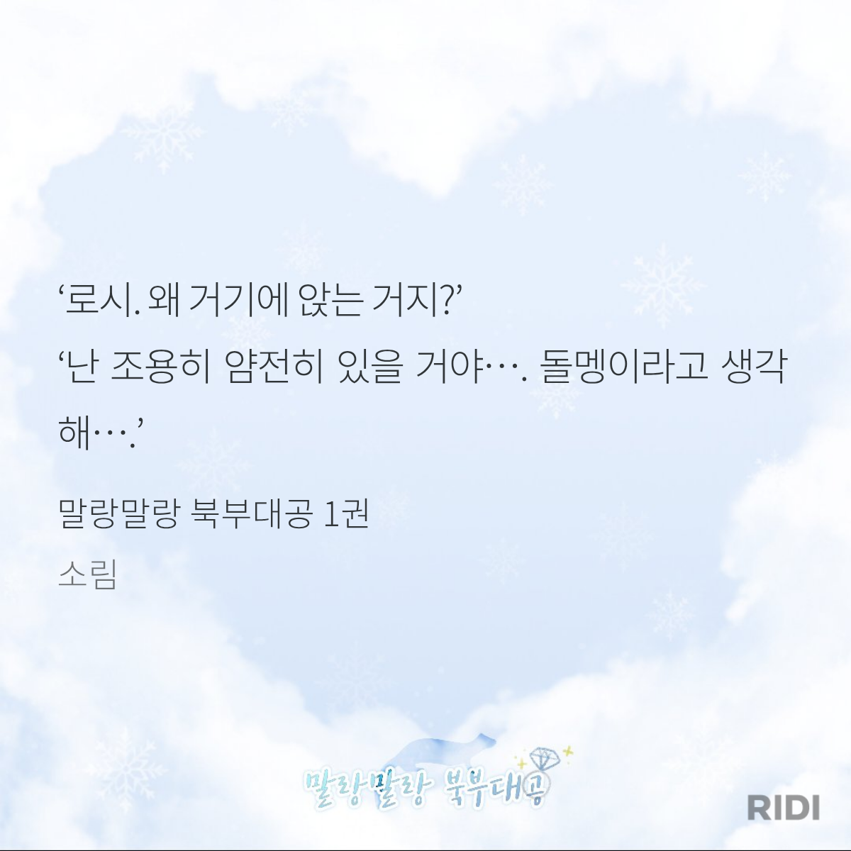 BlockNote image