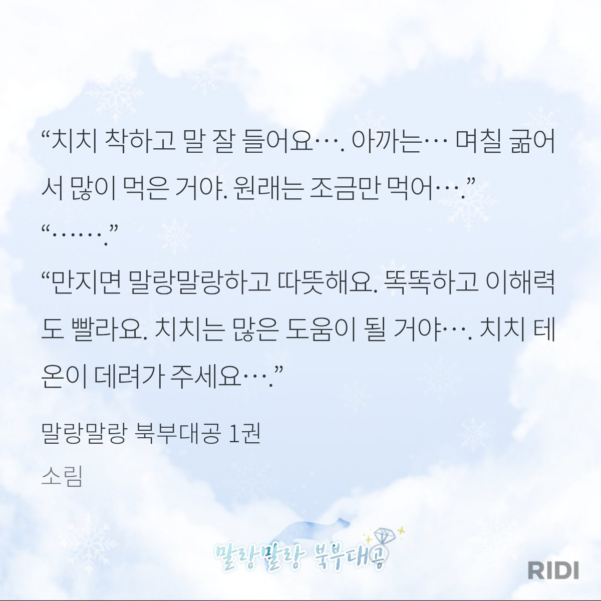 BlockNote image