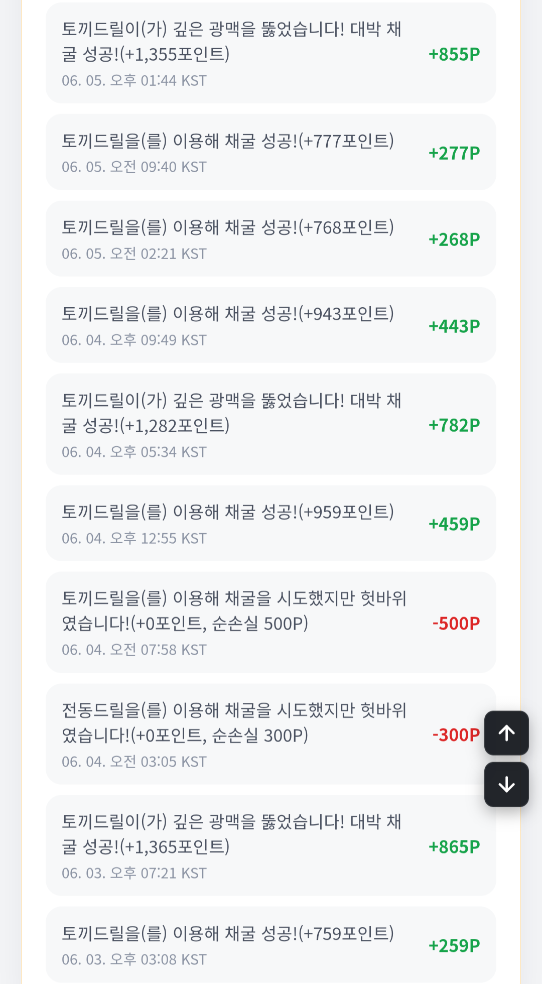 BlockNote image