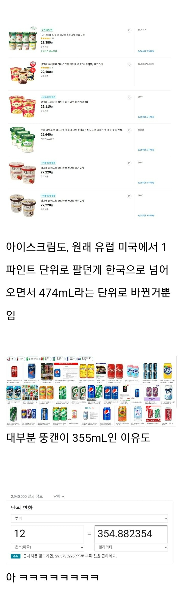 BlockNote image