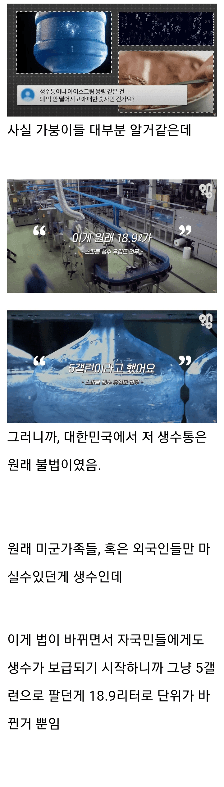 BlockNote image