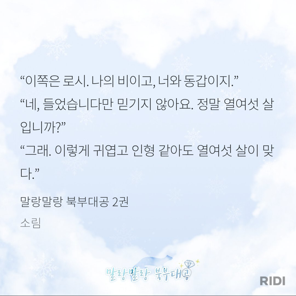 BlockNote image