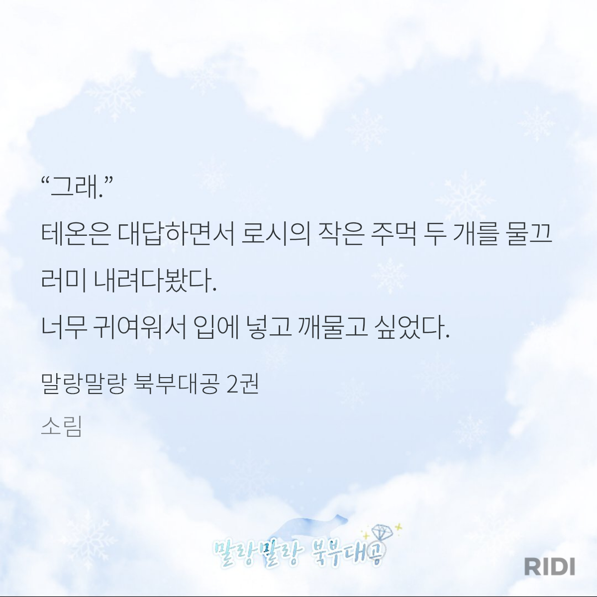 BlockNote image