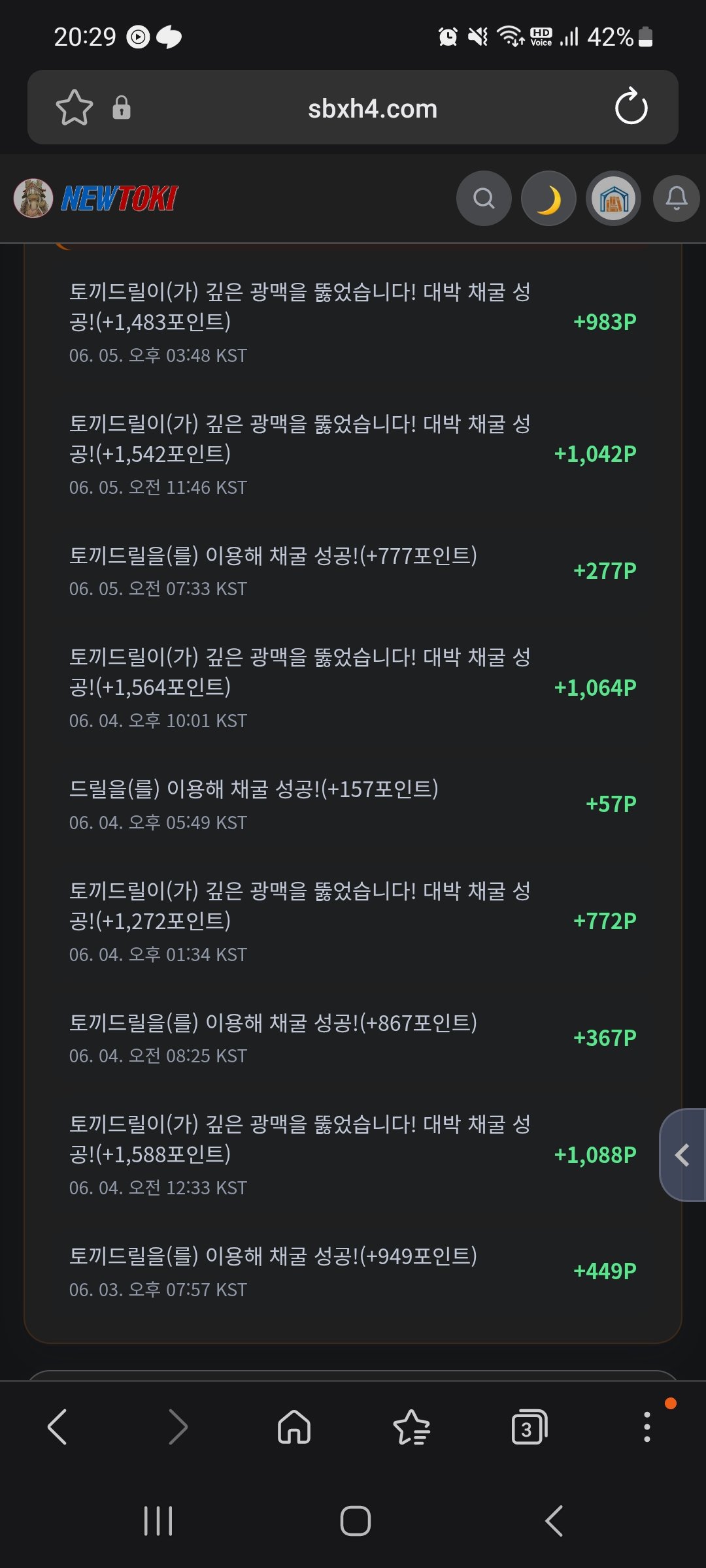 BlockNote image