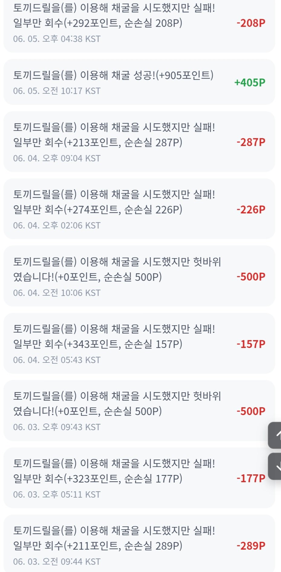 BlockNote image