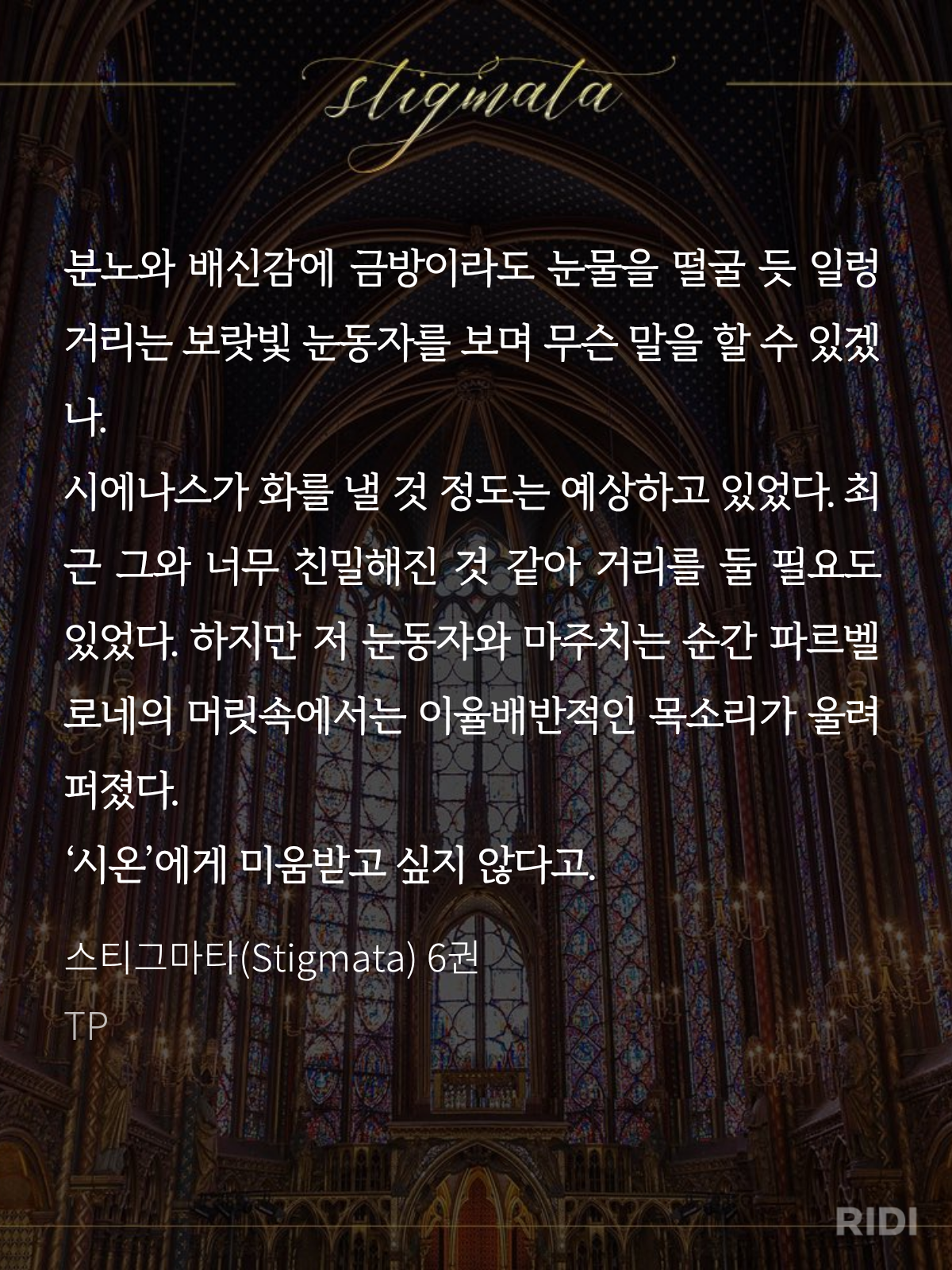 BlockNote image