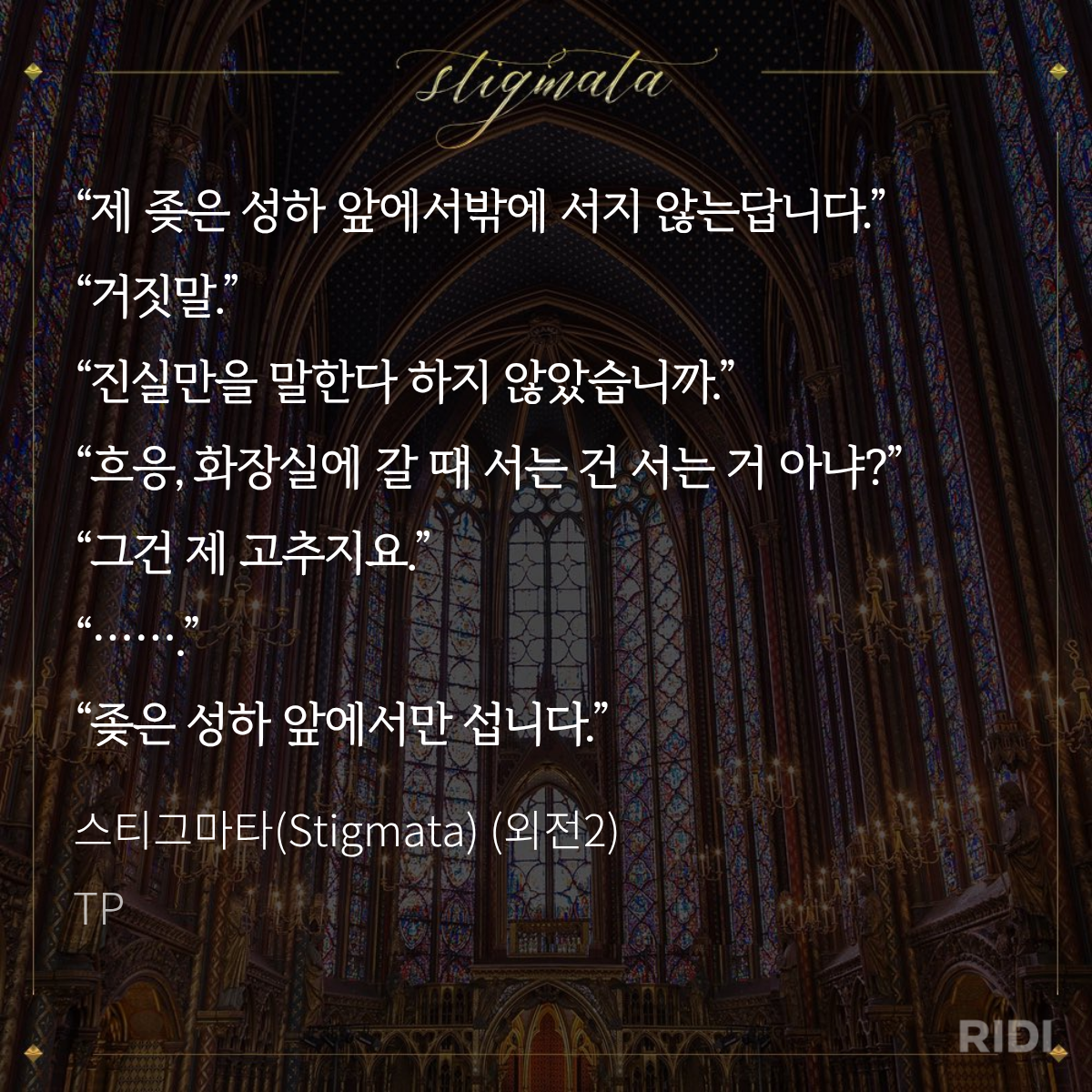 BlockNote image