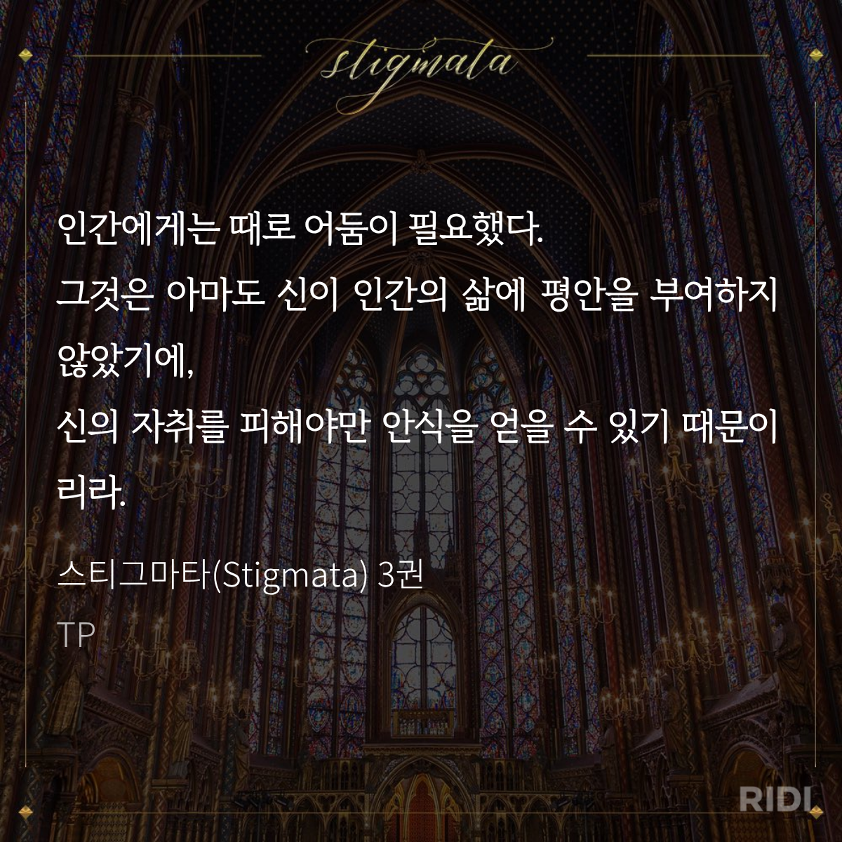BlockNote image