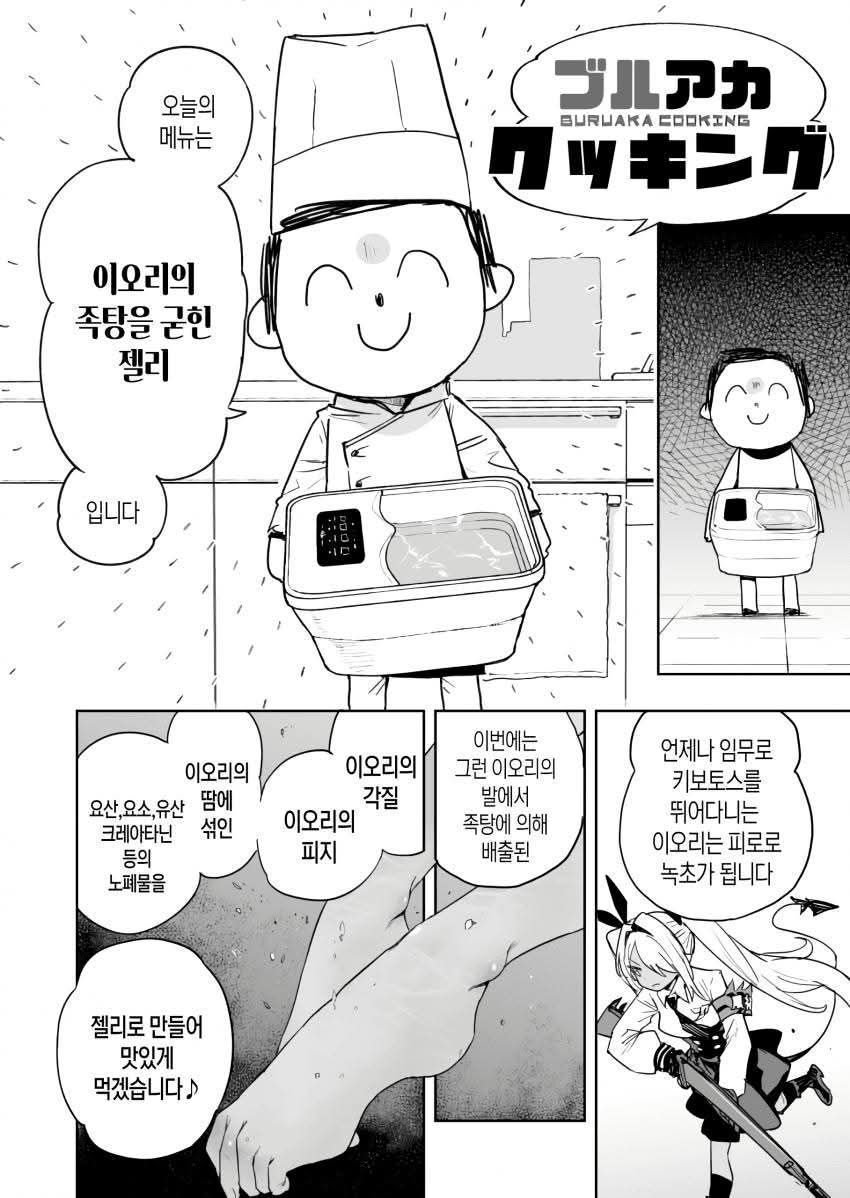 BlockNote image
