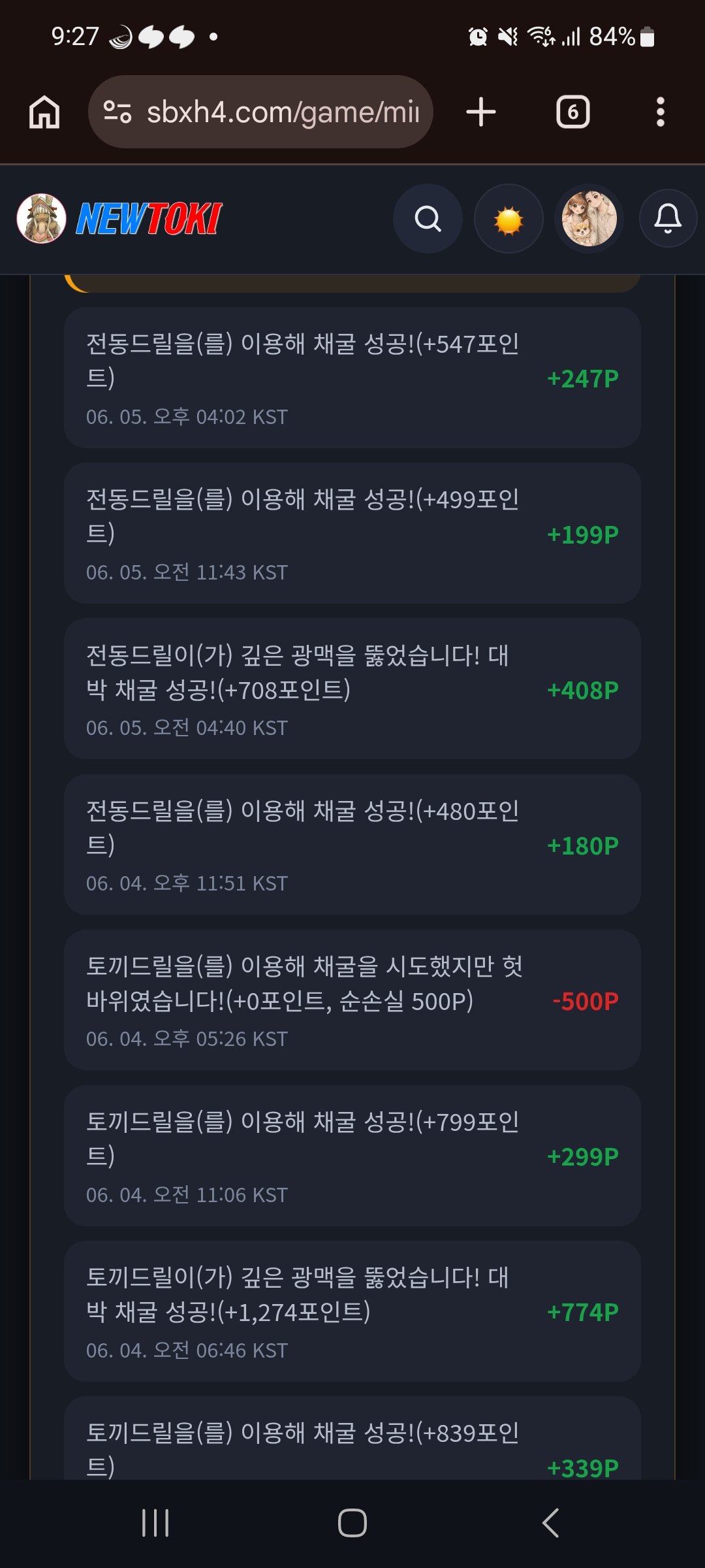BlockNote image