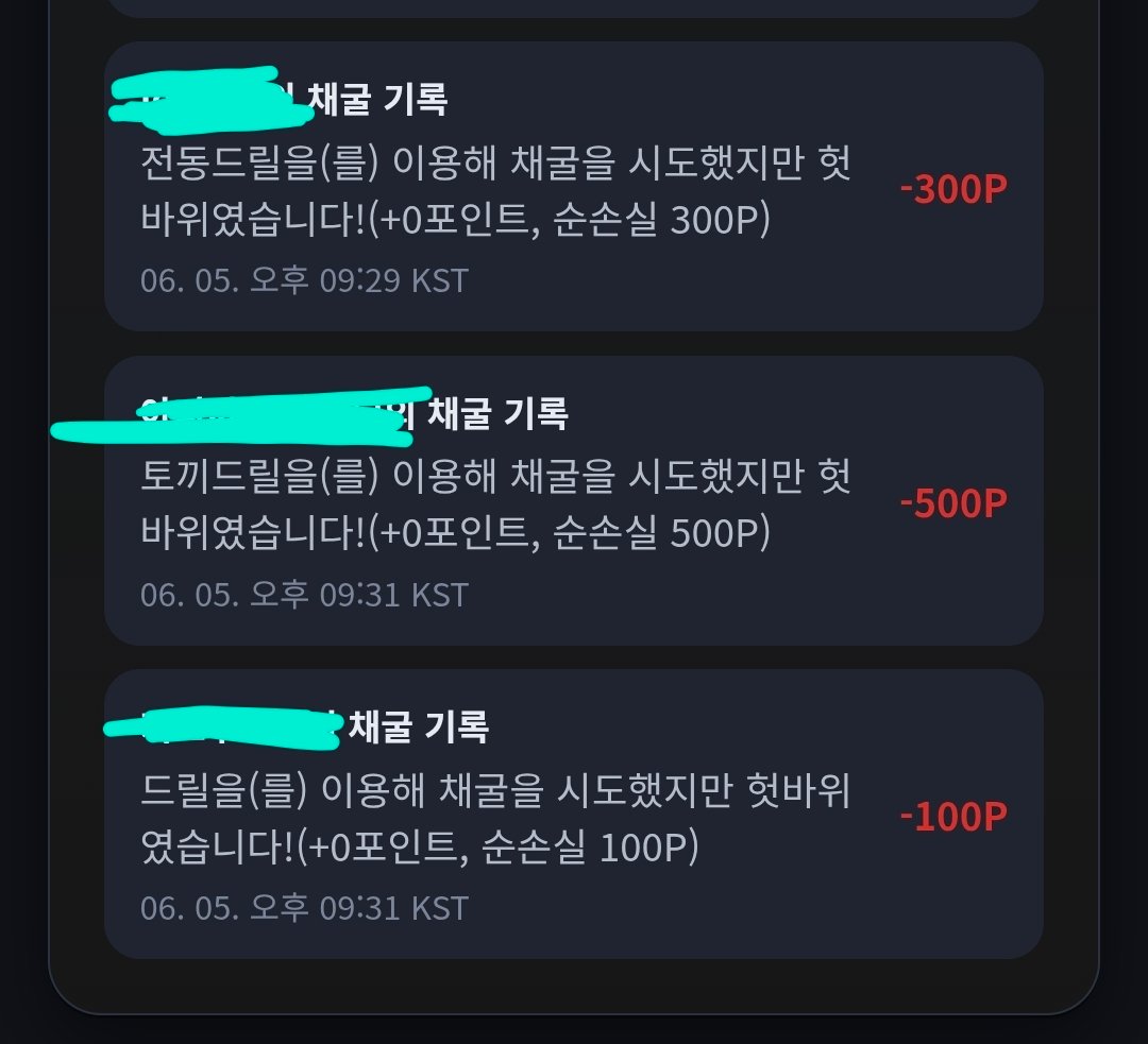 BlockNote image