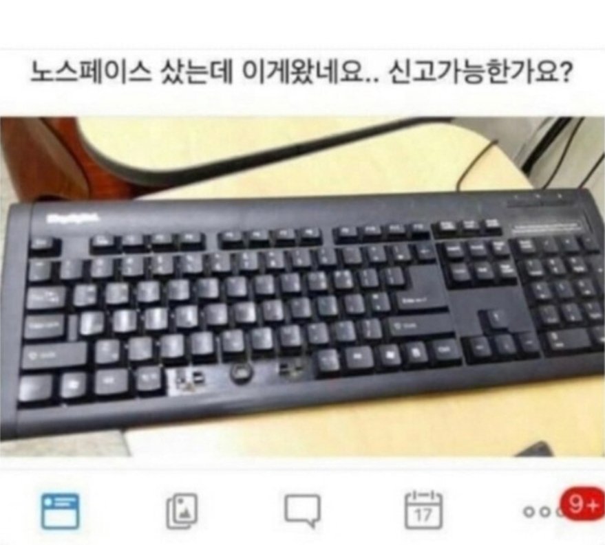 BlockNote image