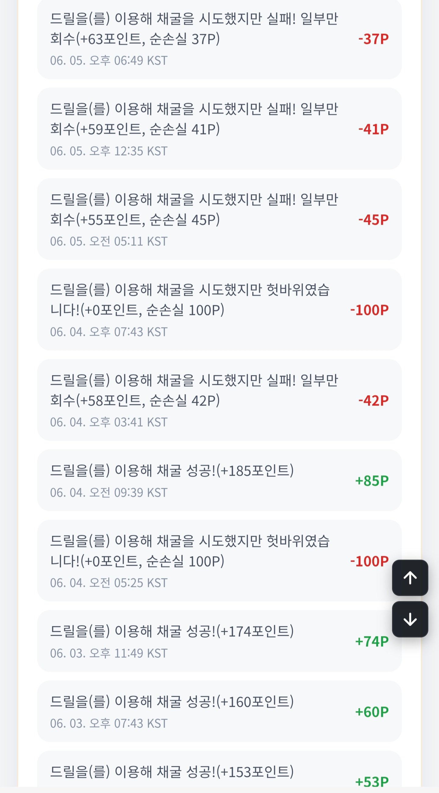 BlockNote image