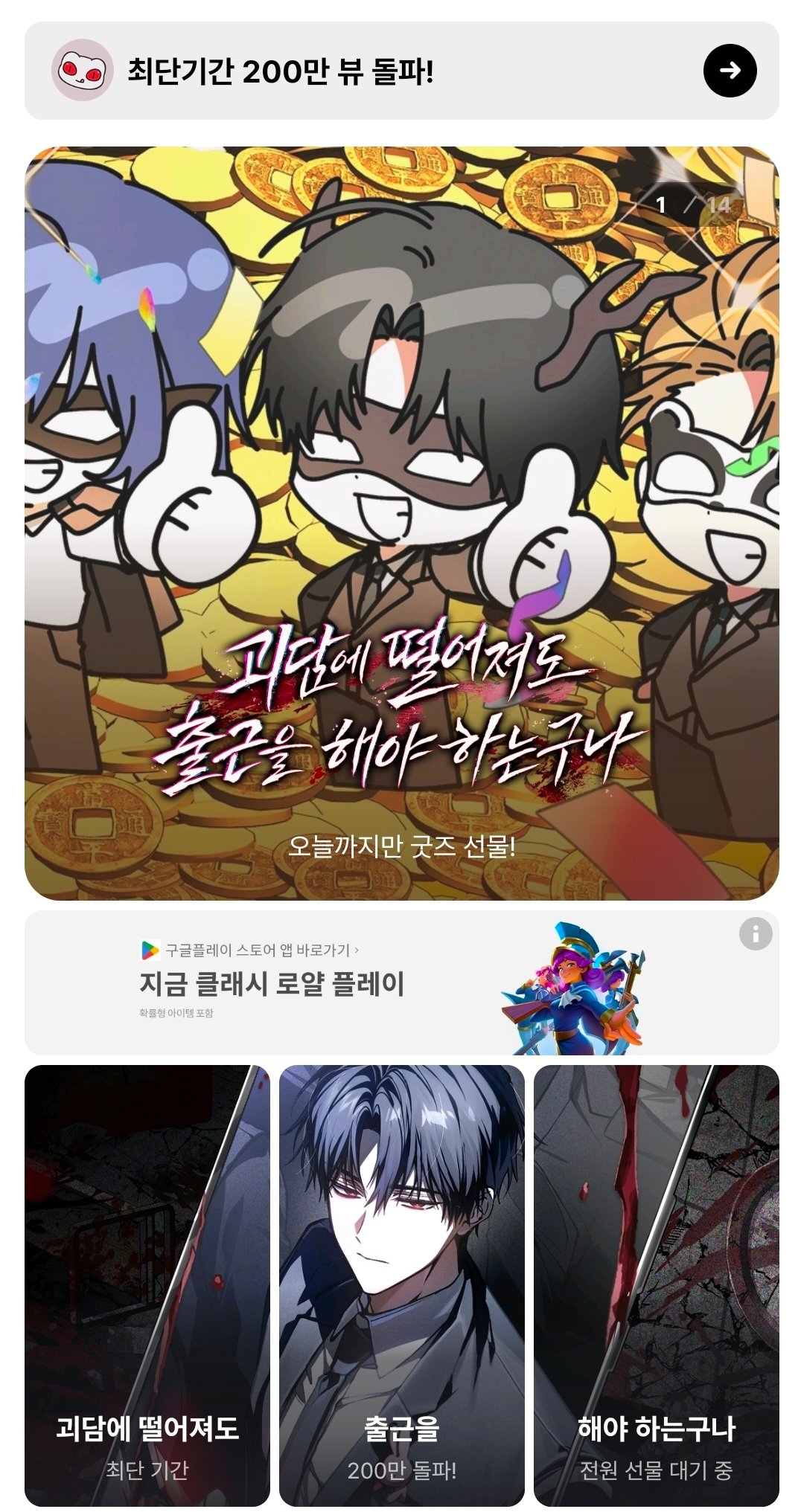 BlockNote image