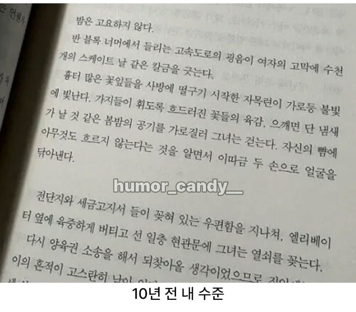 BlockNote image