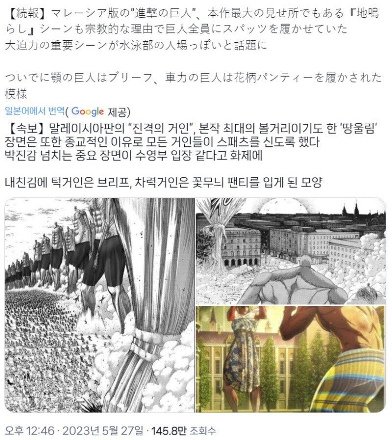 BlockNote image