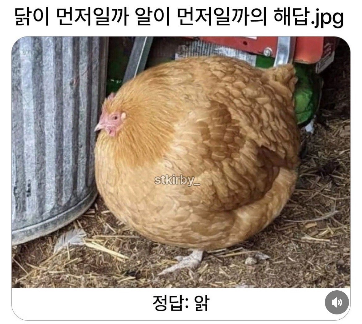 BlockNote image