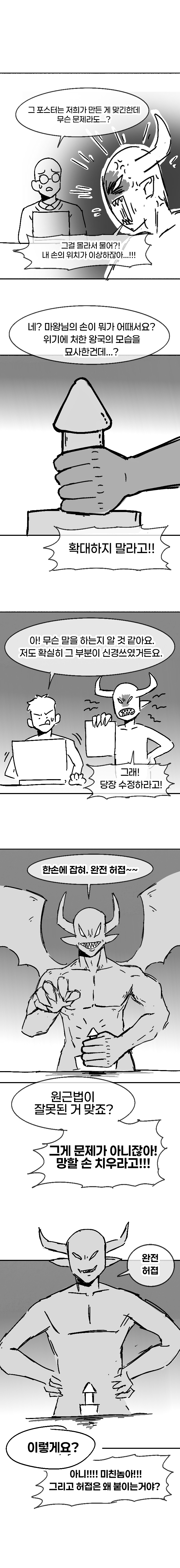 BlockNote image