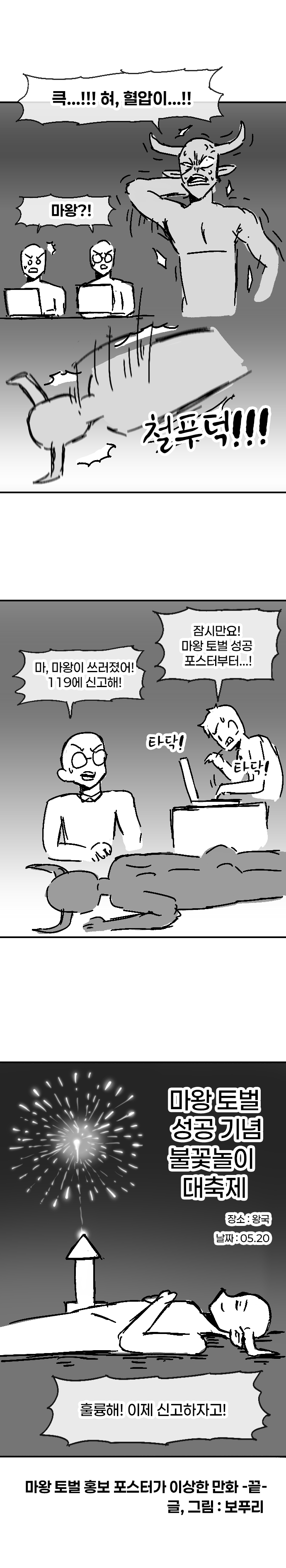 BlockNote image