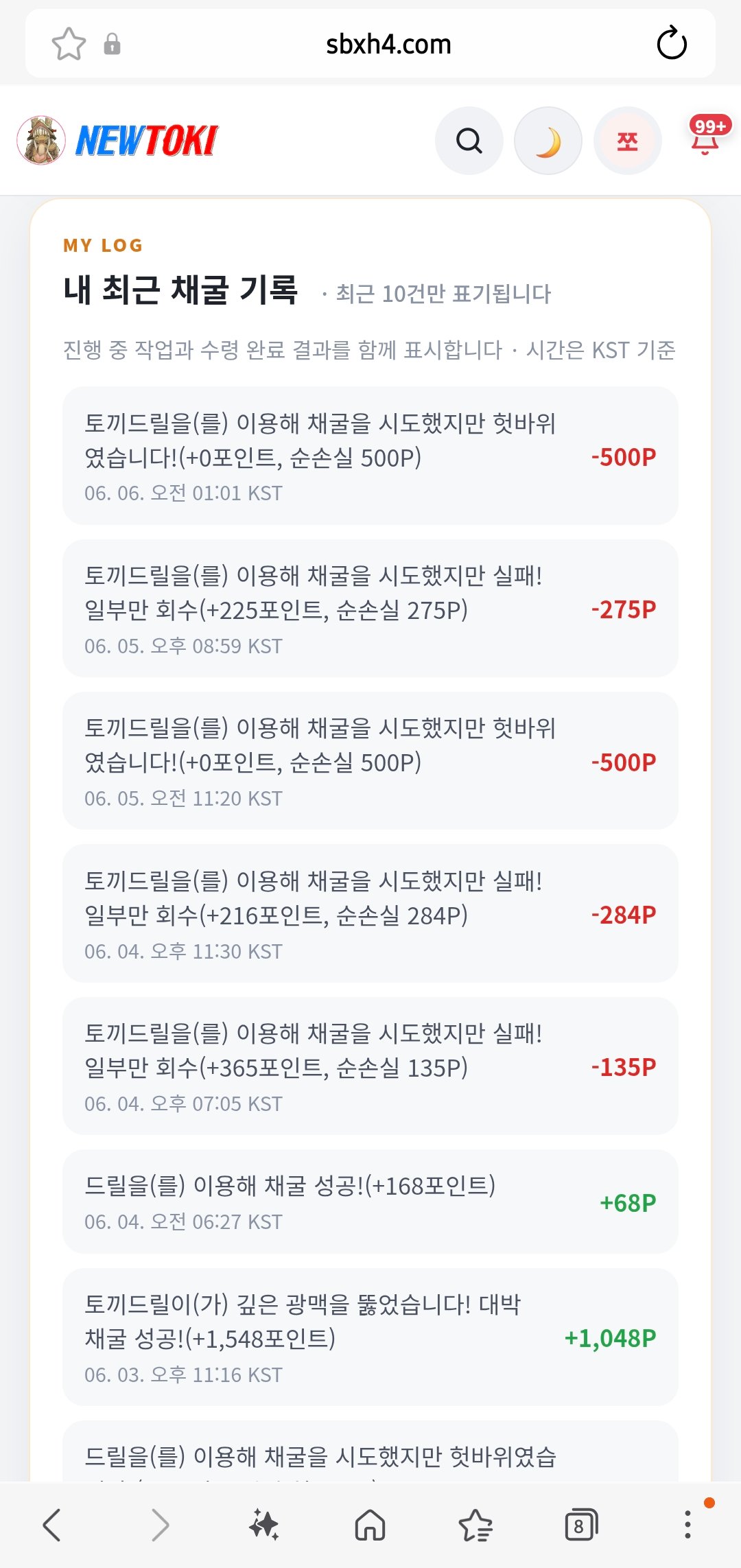 BlockNote image