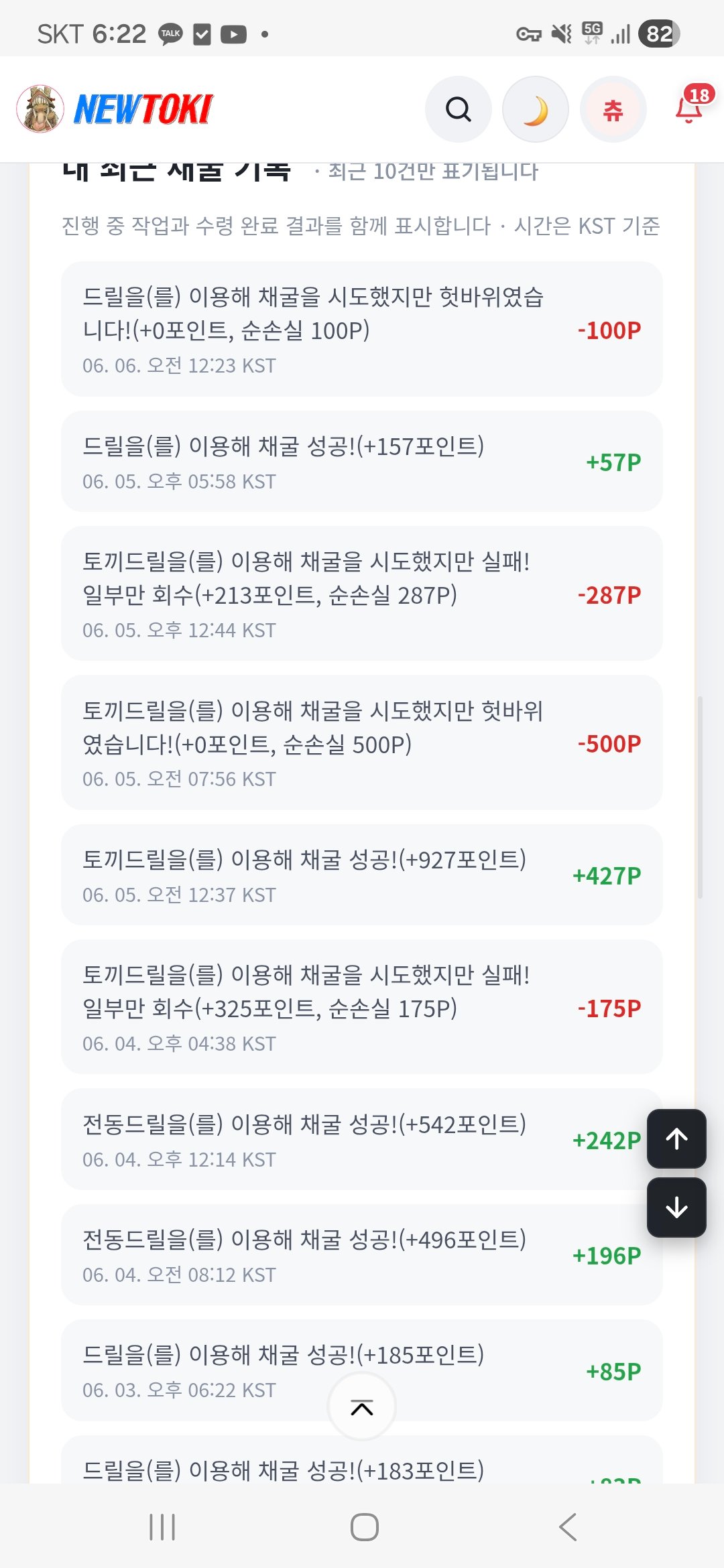 BlockNote image
