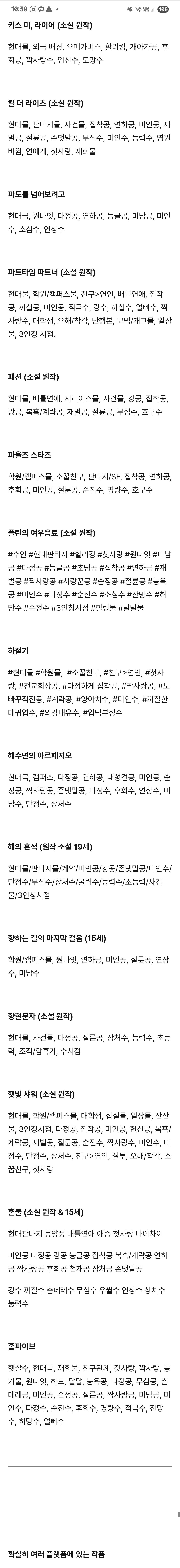 BlockNote image