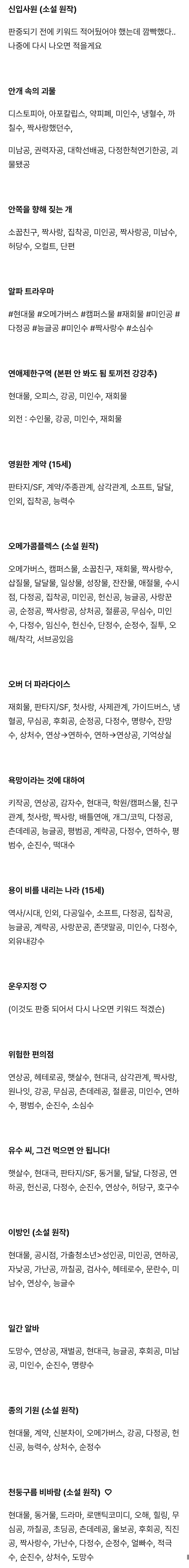 BlockNote image