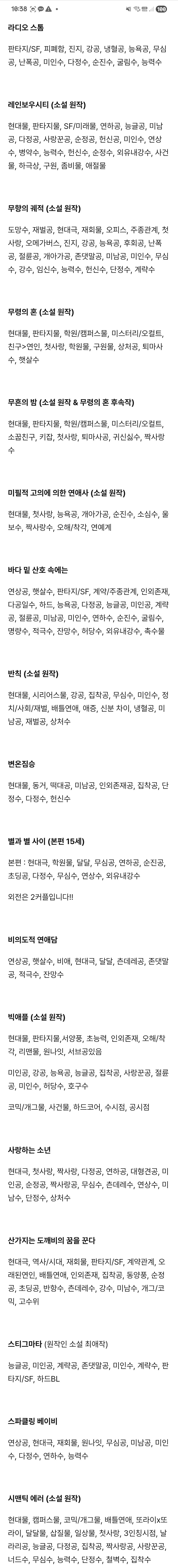 BlockNote image