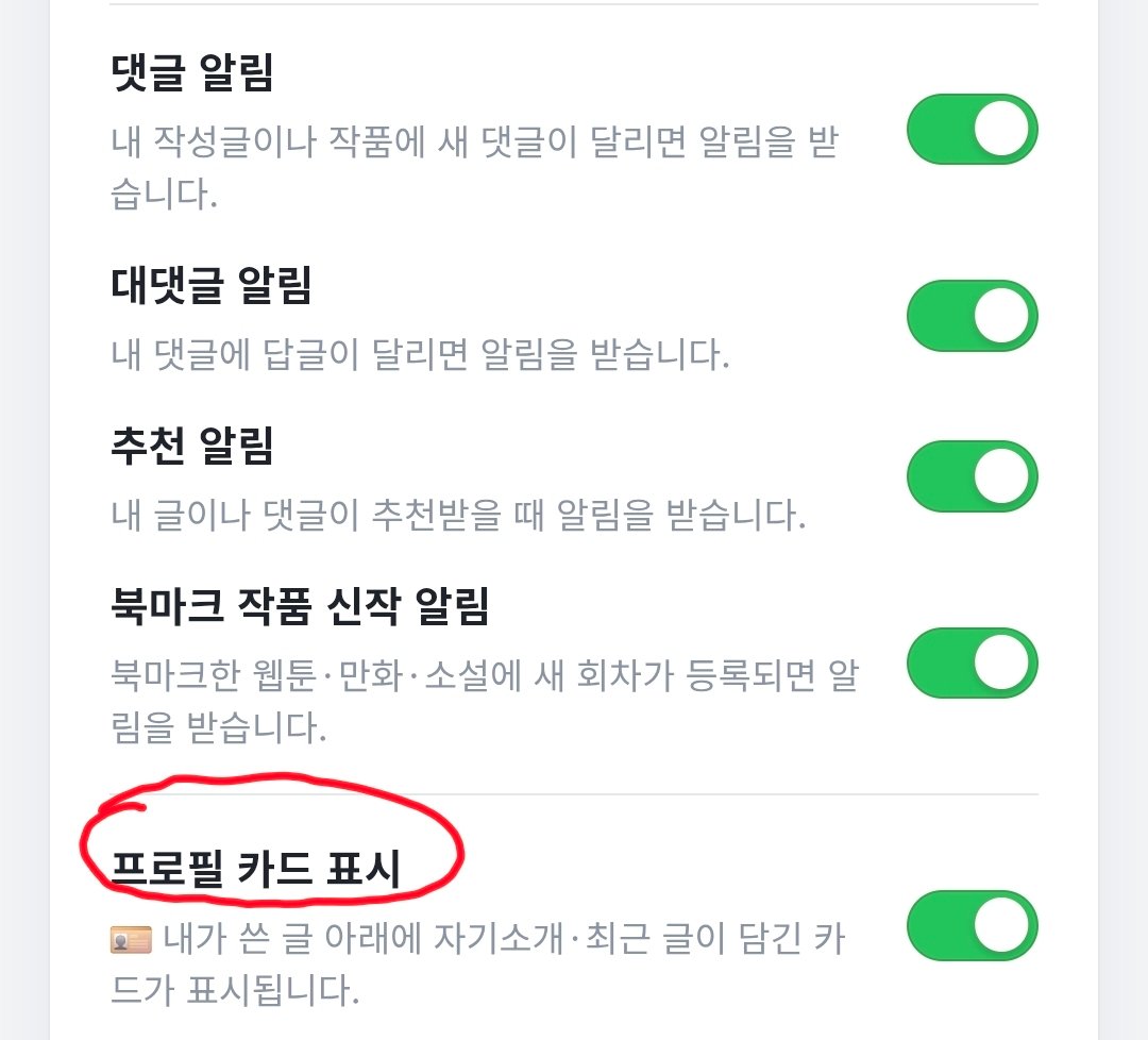 BlockNote image
