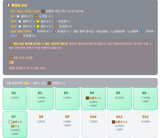 BlockNote image