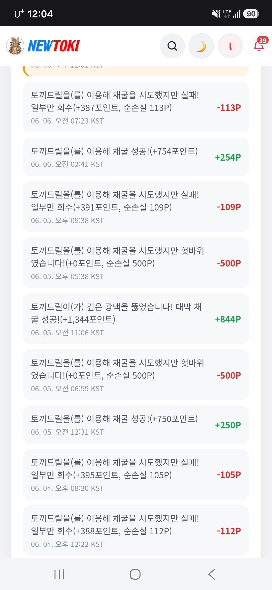 BlockNote image