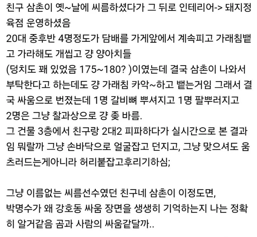 BlockNote image