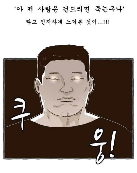 BlockNote image