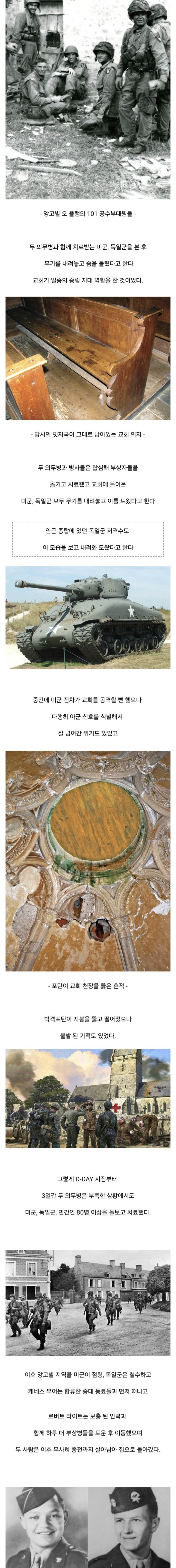 BlockNote image