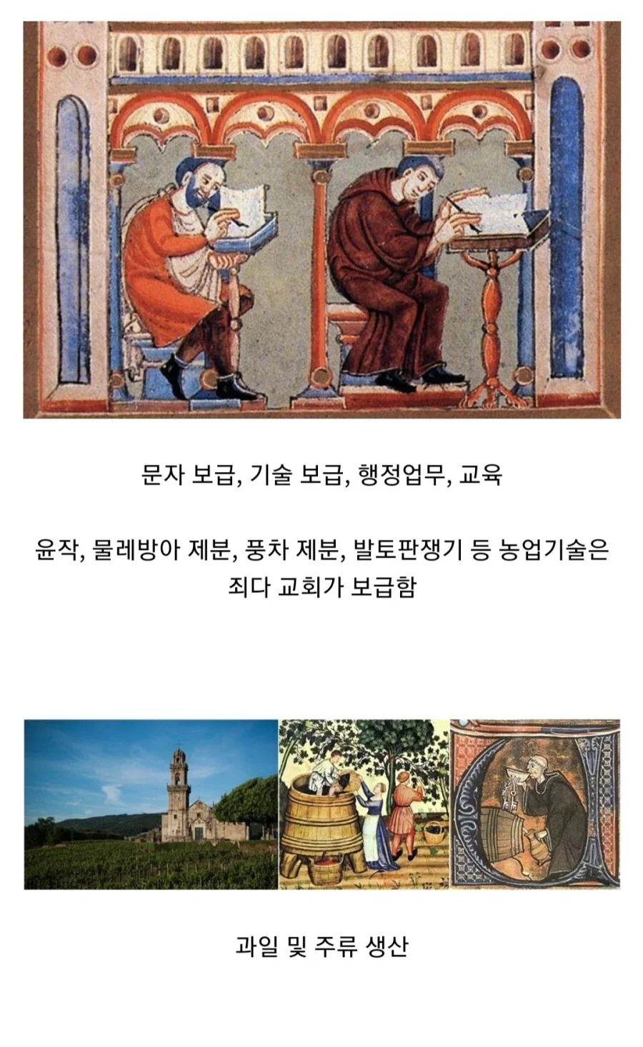 BlockNote image