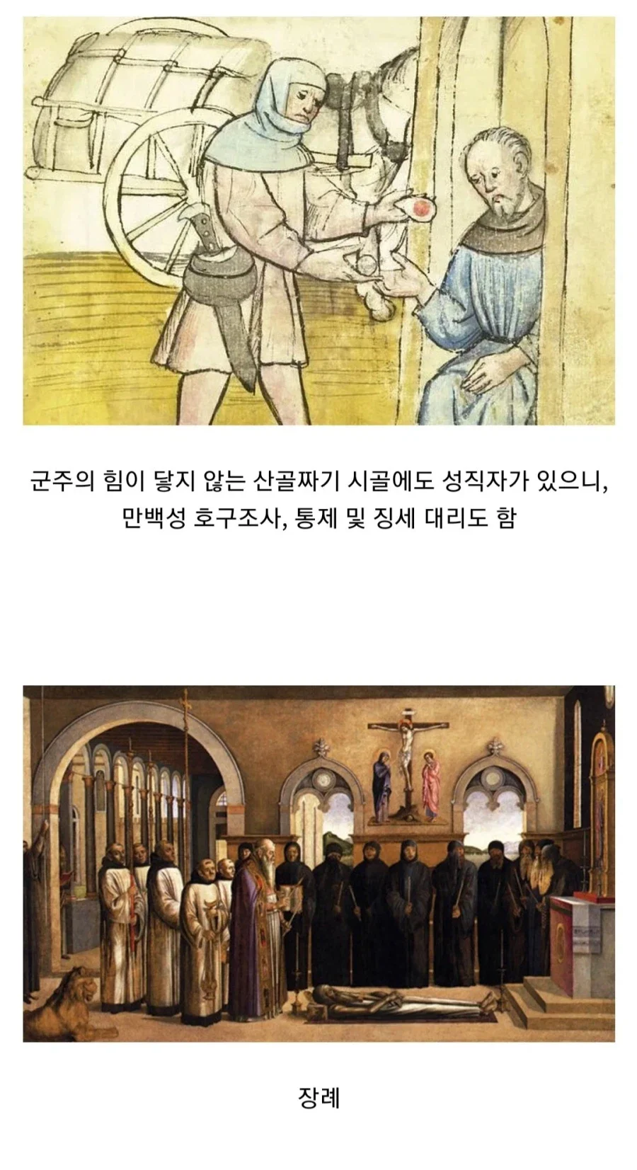 BlockNote image