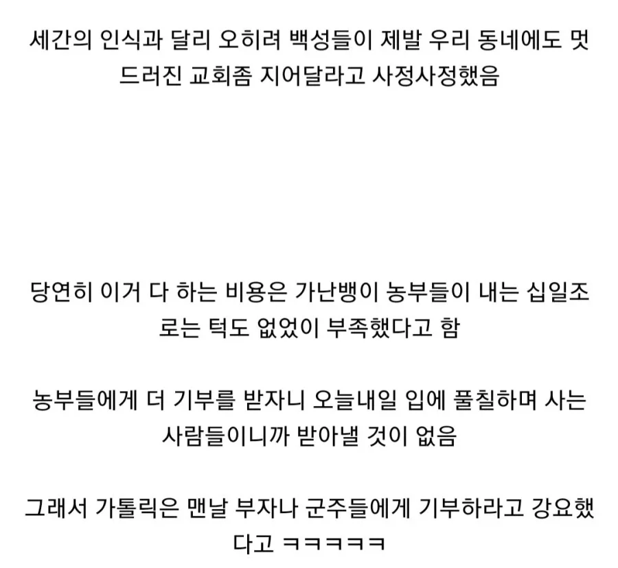 BlockNote image