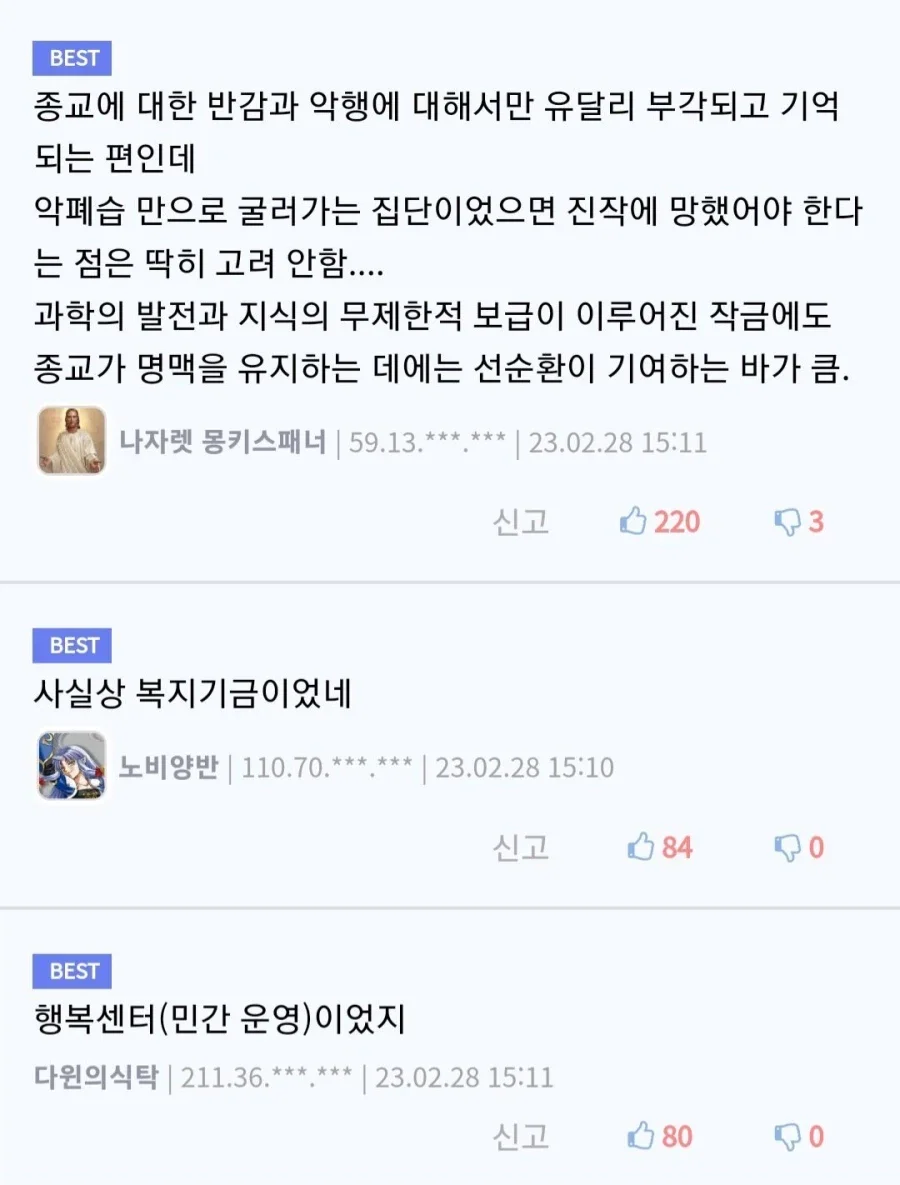 BlockNote image