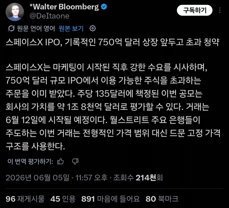 BlockNote image