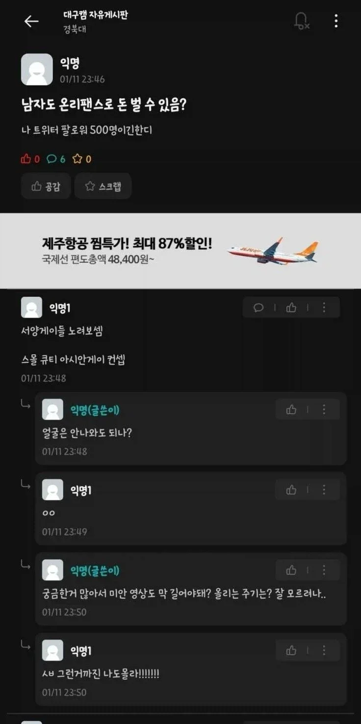 BlockNote image