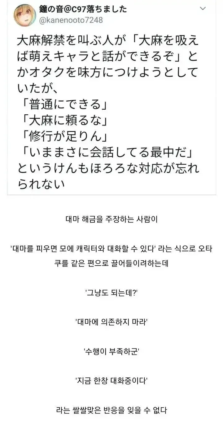 BlockNote image