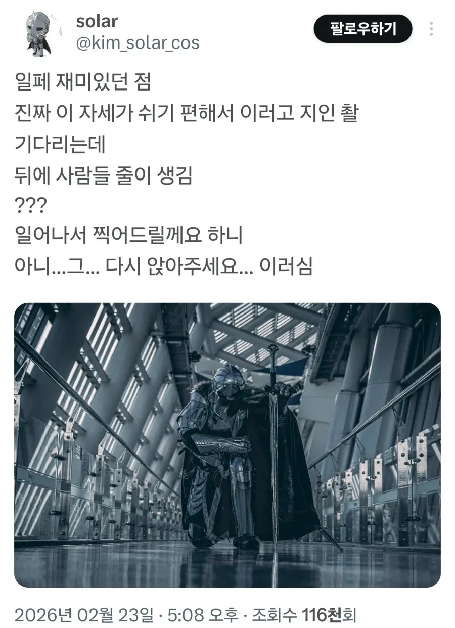 BlockNote image