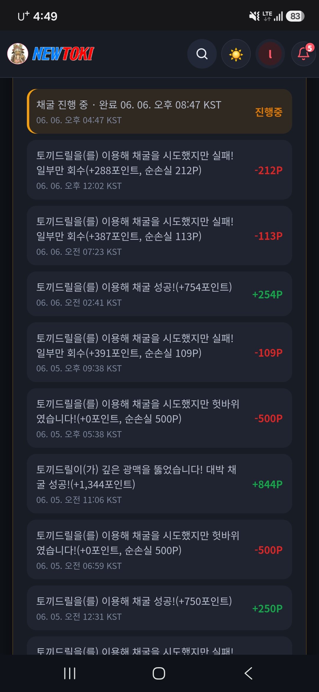 BlockNote image