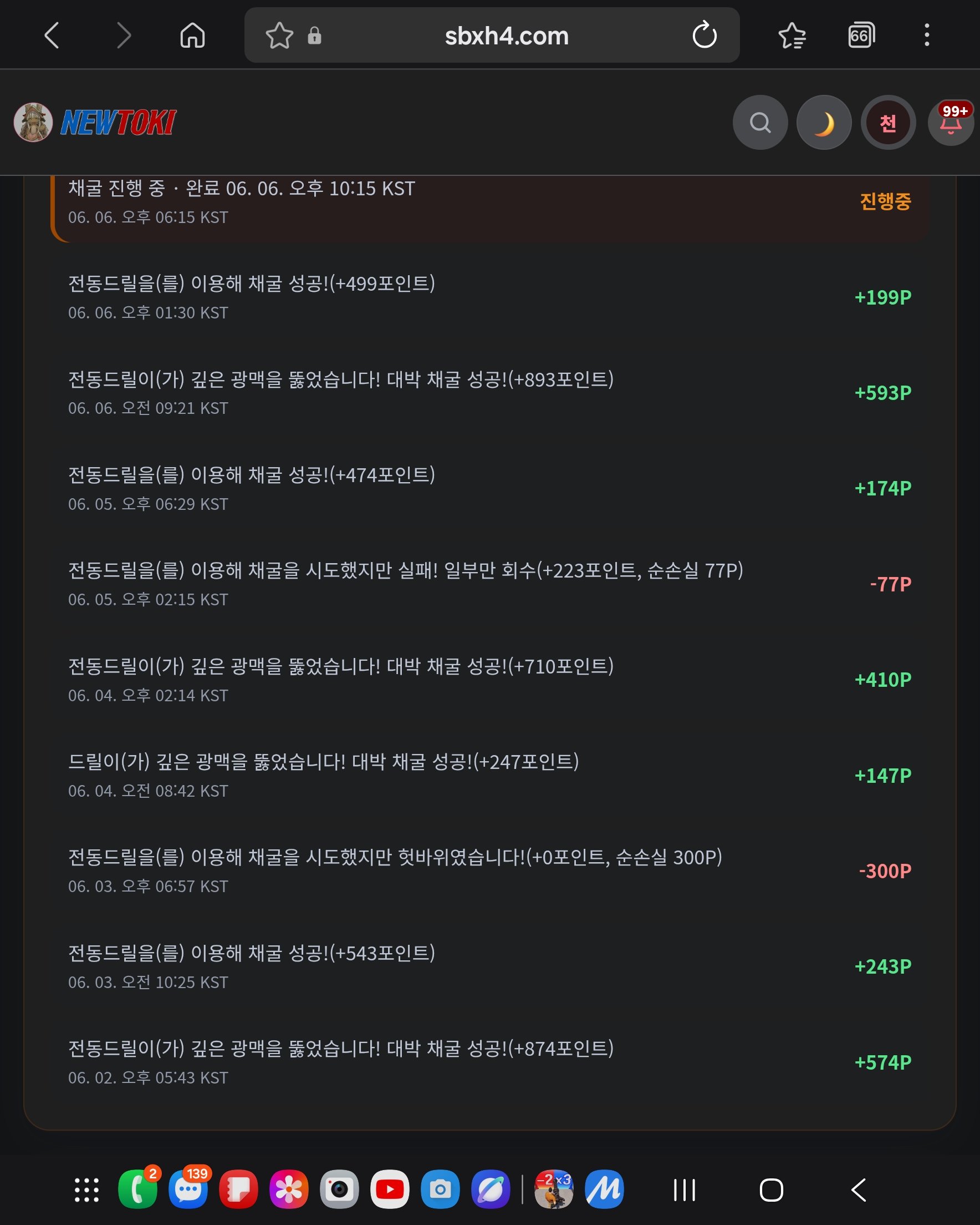 BlockNote image