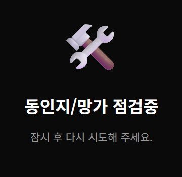 BlockNote image