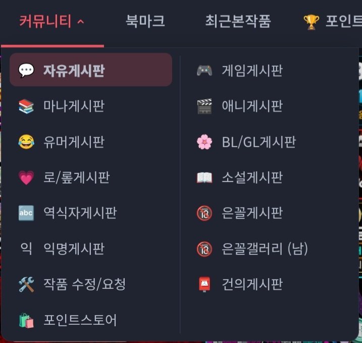 BlockNote image