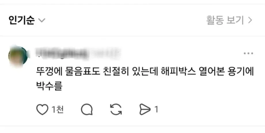 BlockNote image