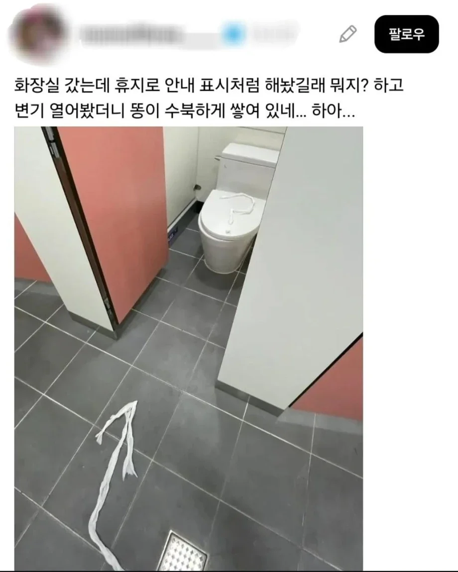 BlockNote image