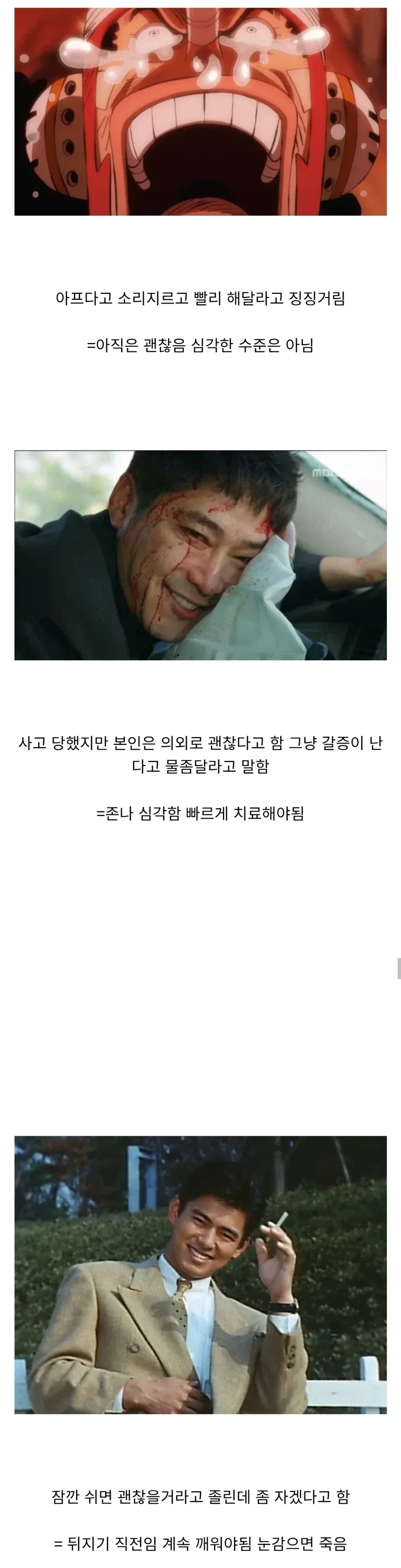 BlockNote image