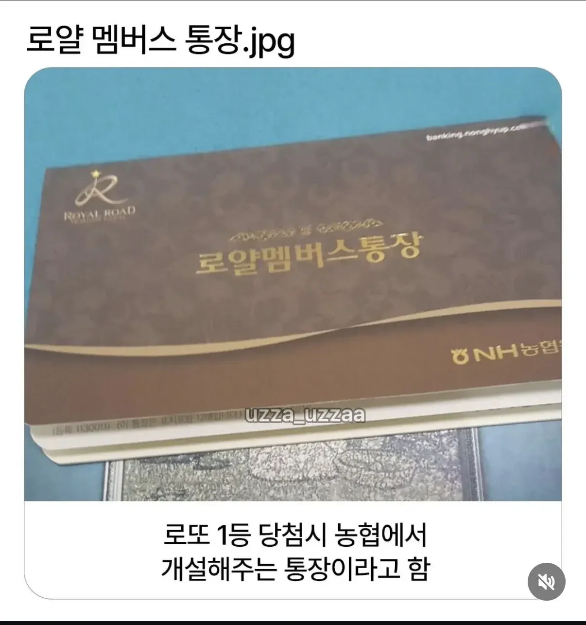 BlockNote image